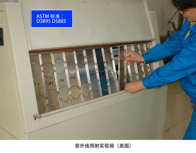 研发中心13